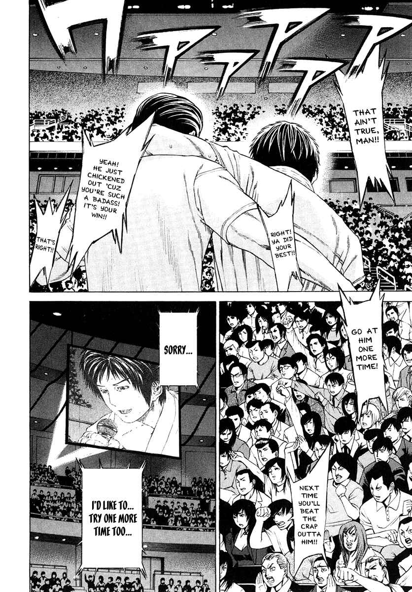 Page 10 Chapter 295 Little Lord of Karate