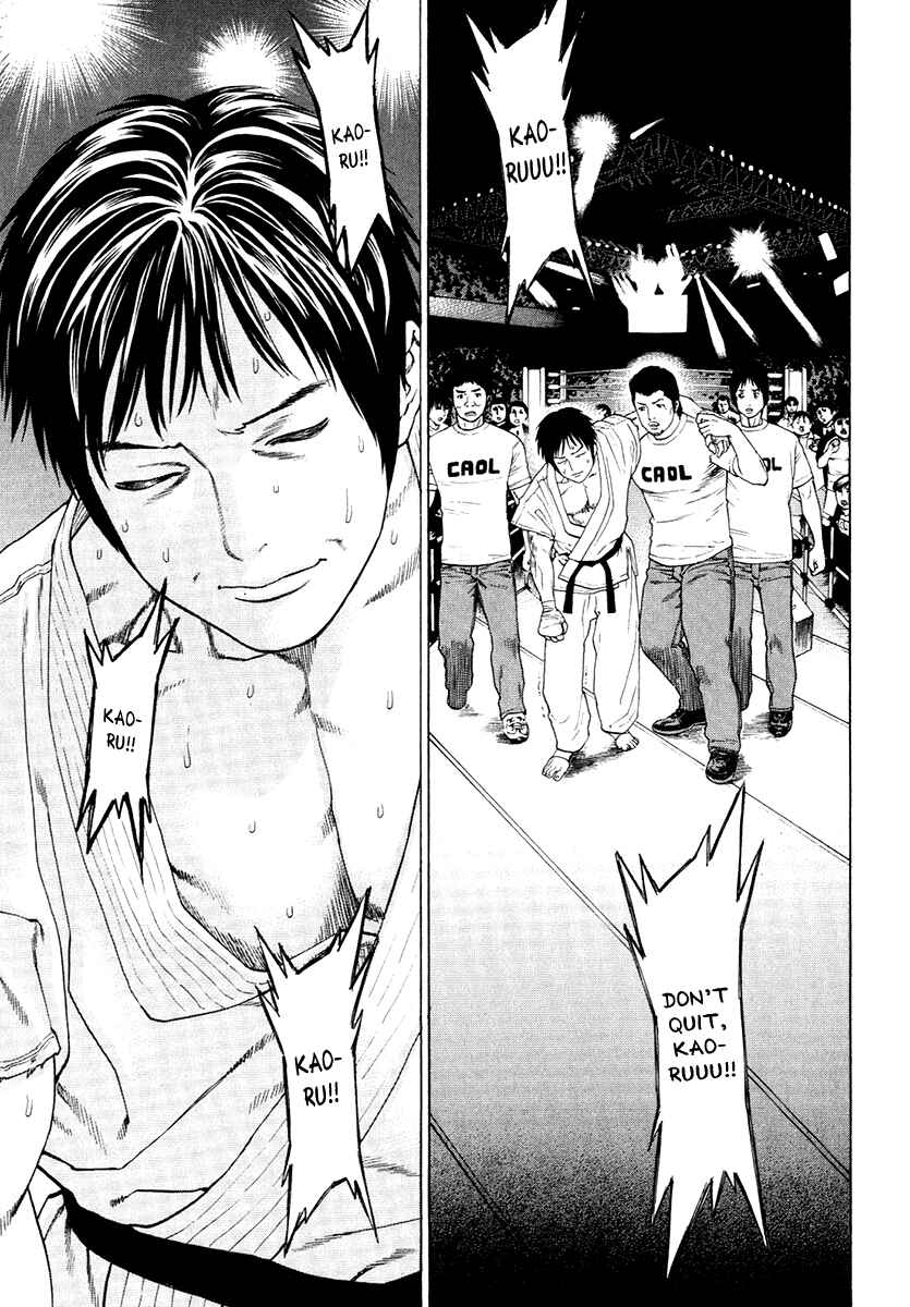 Page 13 Chapter 295 Little Lord of Karate