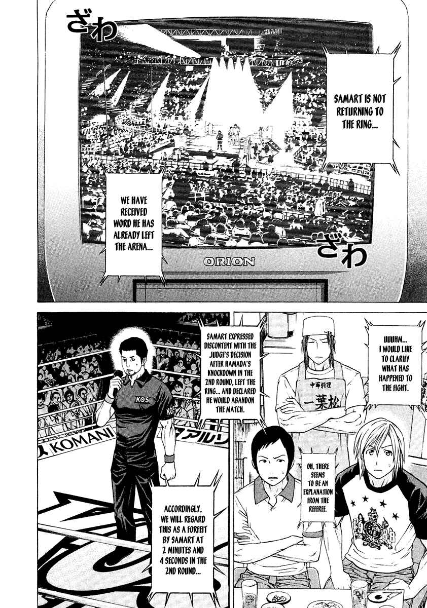 Page 2 Chapter 295 Little Lord of Karate