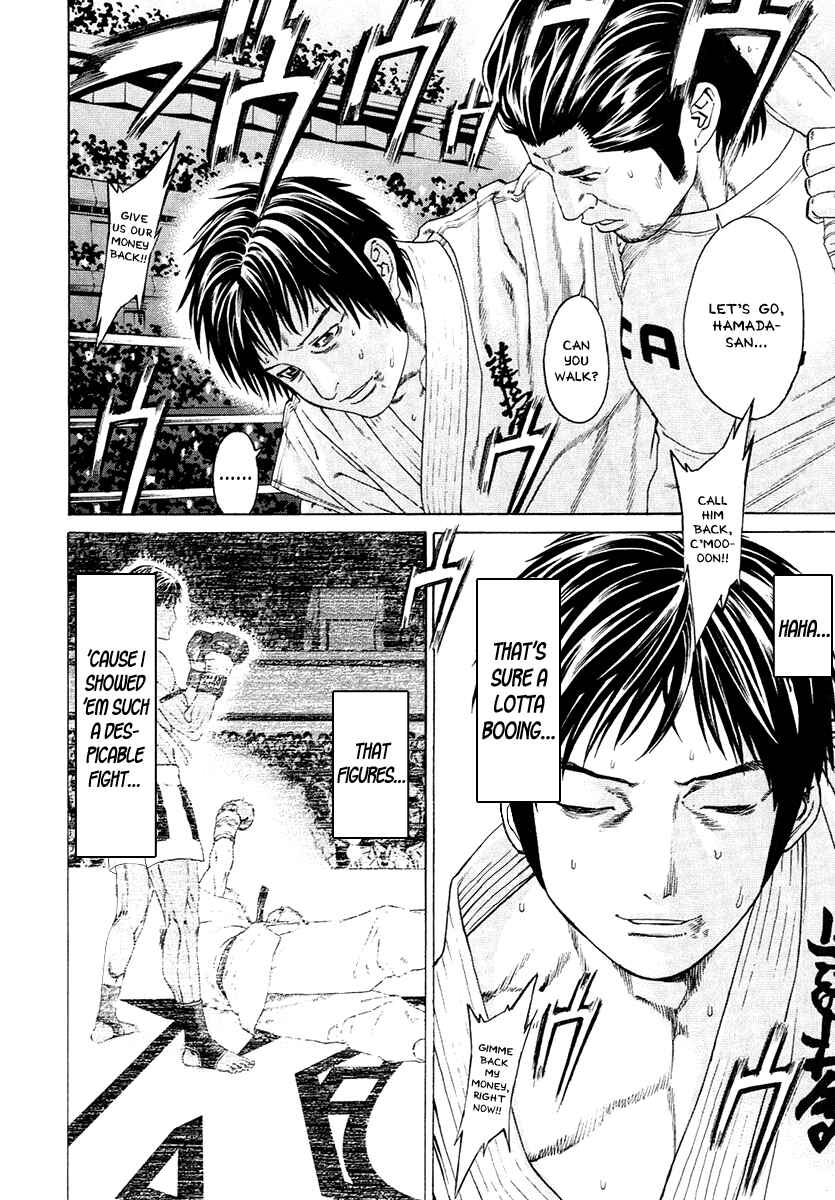 Page 6 Chapter 295 Little Lord of Karate