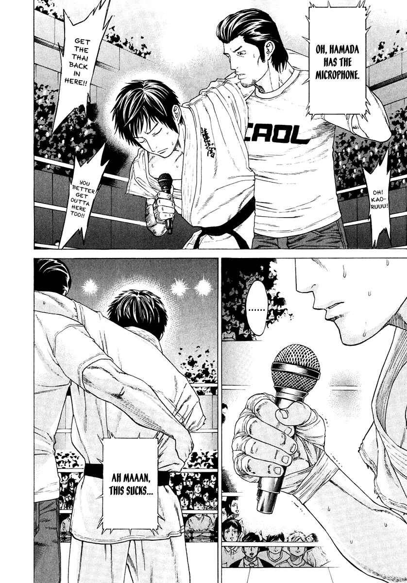Page 8 Chapter 295 Little Lord of Karate