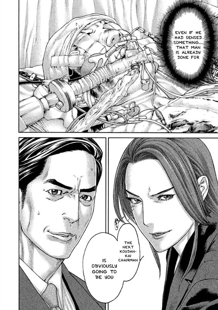Page 10 Chapter 495 Little Lord of Karate