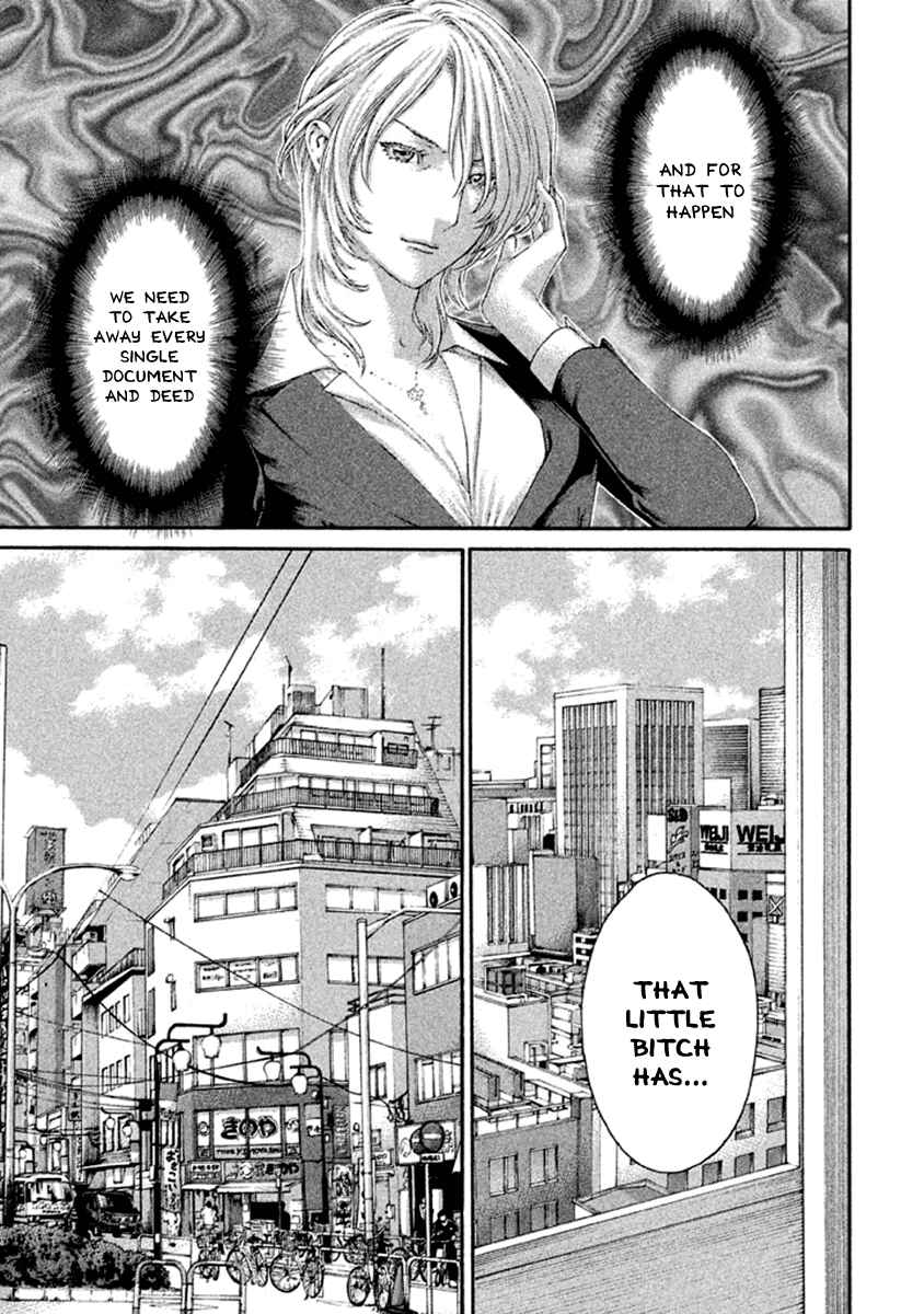Page 11 Chapter 495 Little Lord of Karate
