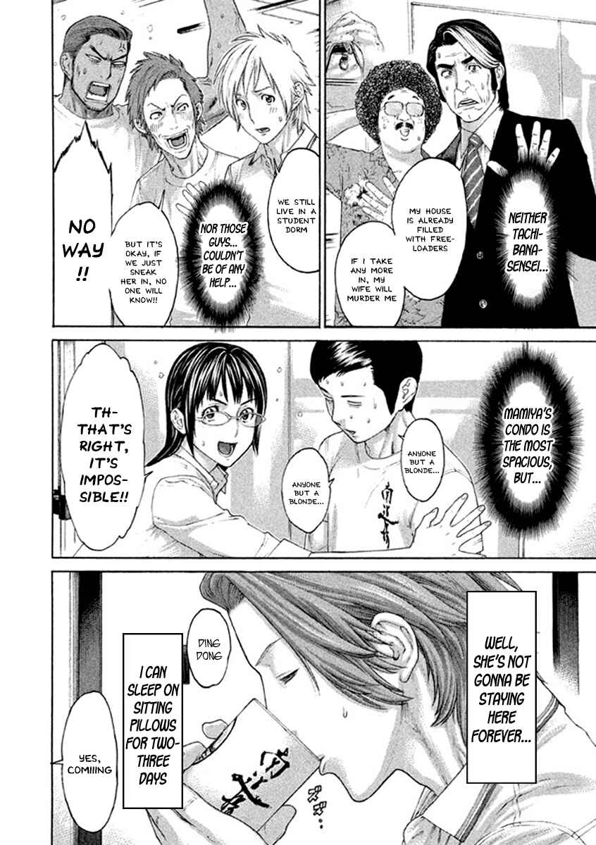 Page 14 Chapter 495 Little Lord of Karate
