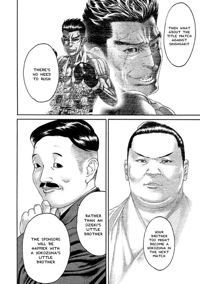 Page 4 Chapter 495 Little Lord of Karate
