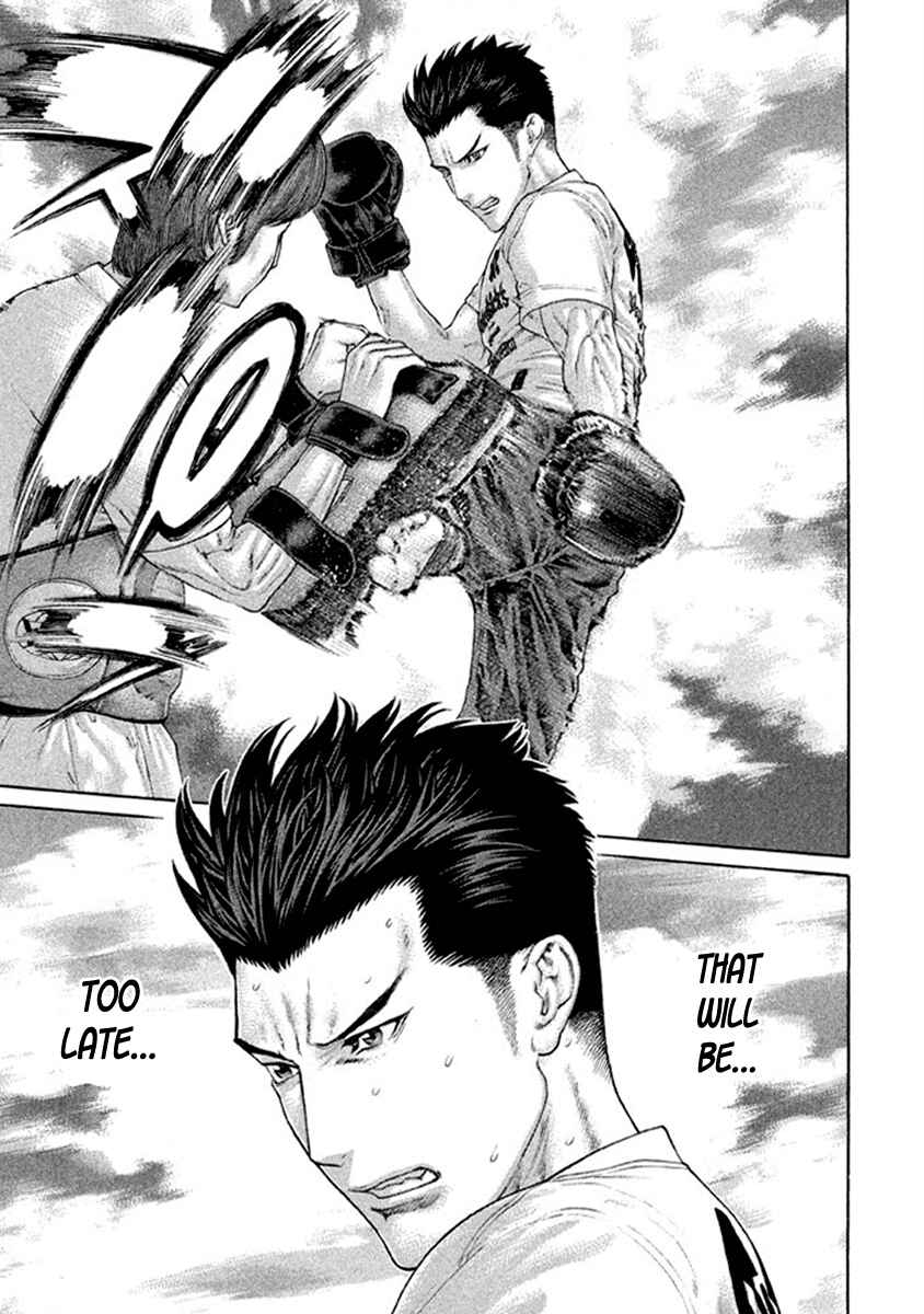 Page 5 Chapter 495 Little Lord of Karate