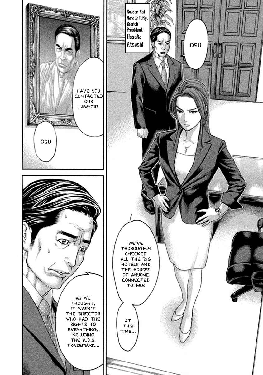 Page 8 Chapter 495 Little Lord of Karate