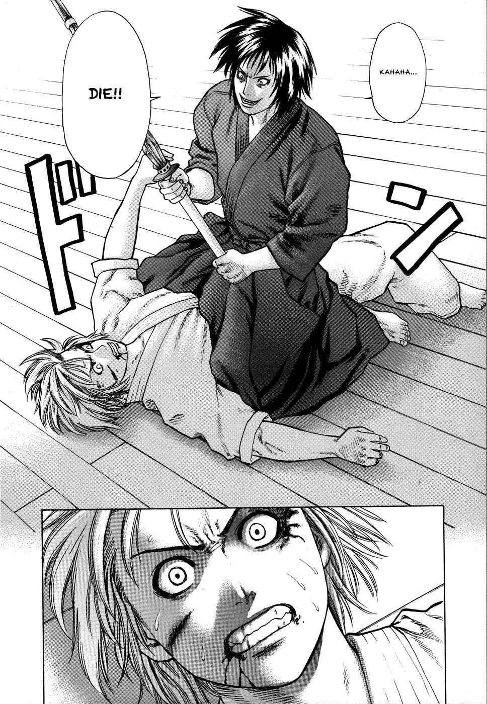Page 15 Chapter 24 Little Lord of Karate