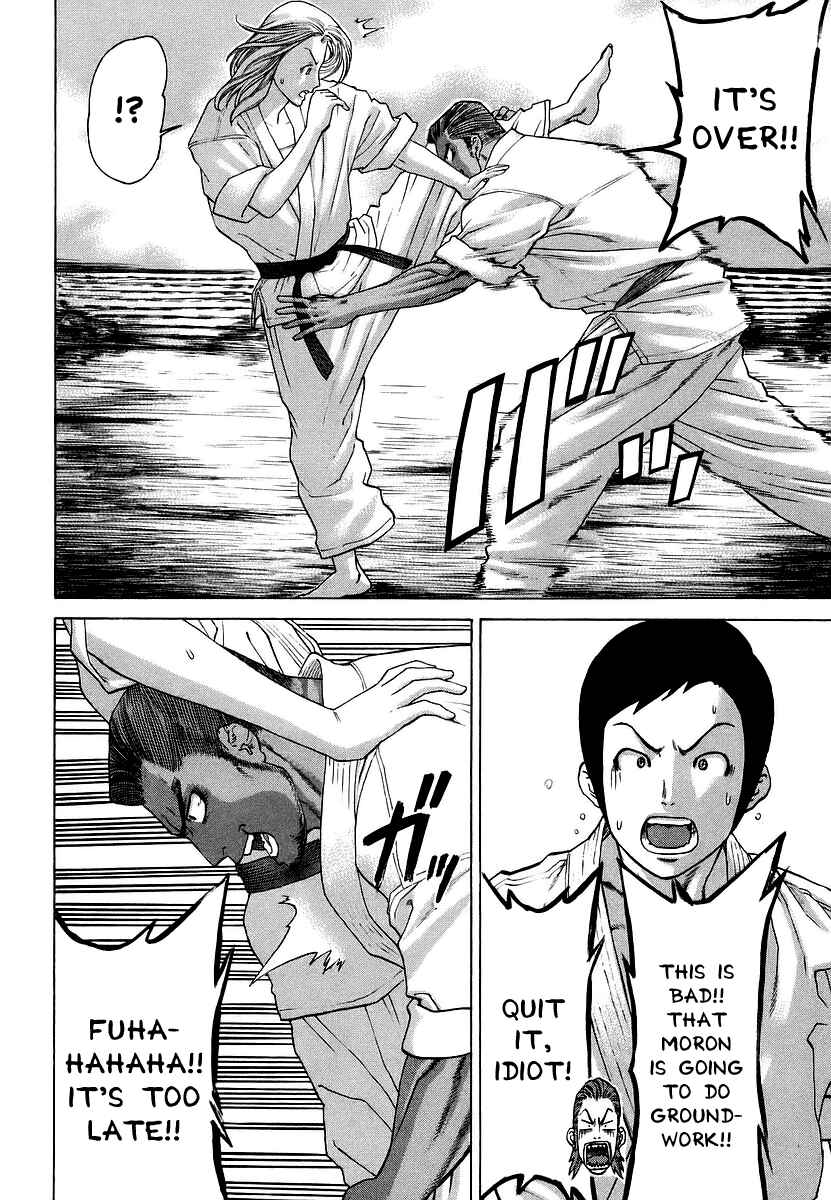 Page 11 Chapter 243 Little Lord of Karate