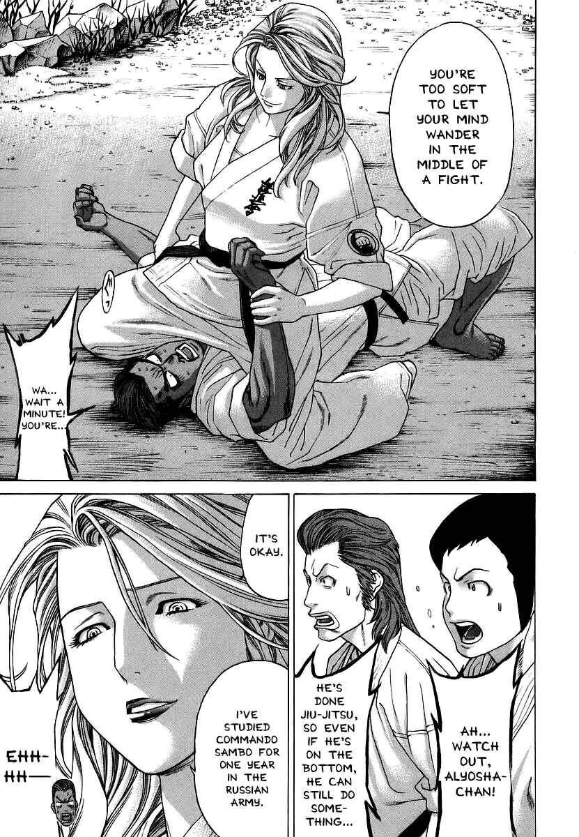 Page 14 Chapter 243 Little Lord of Karate