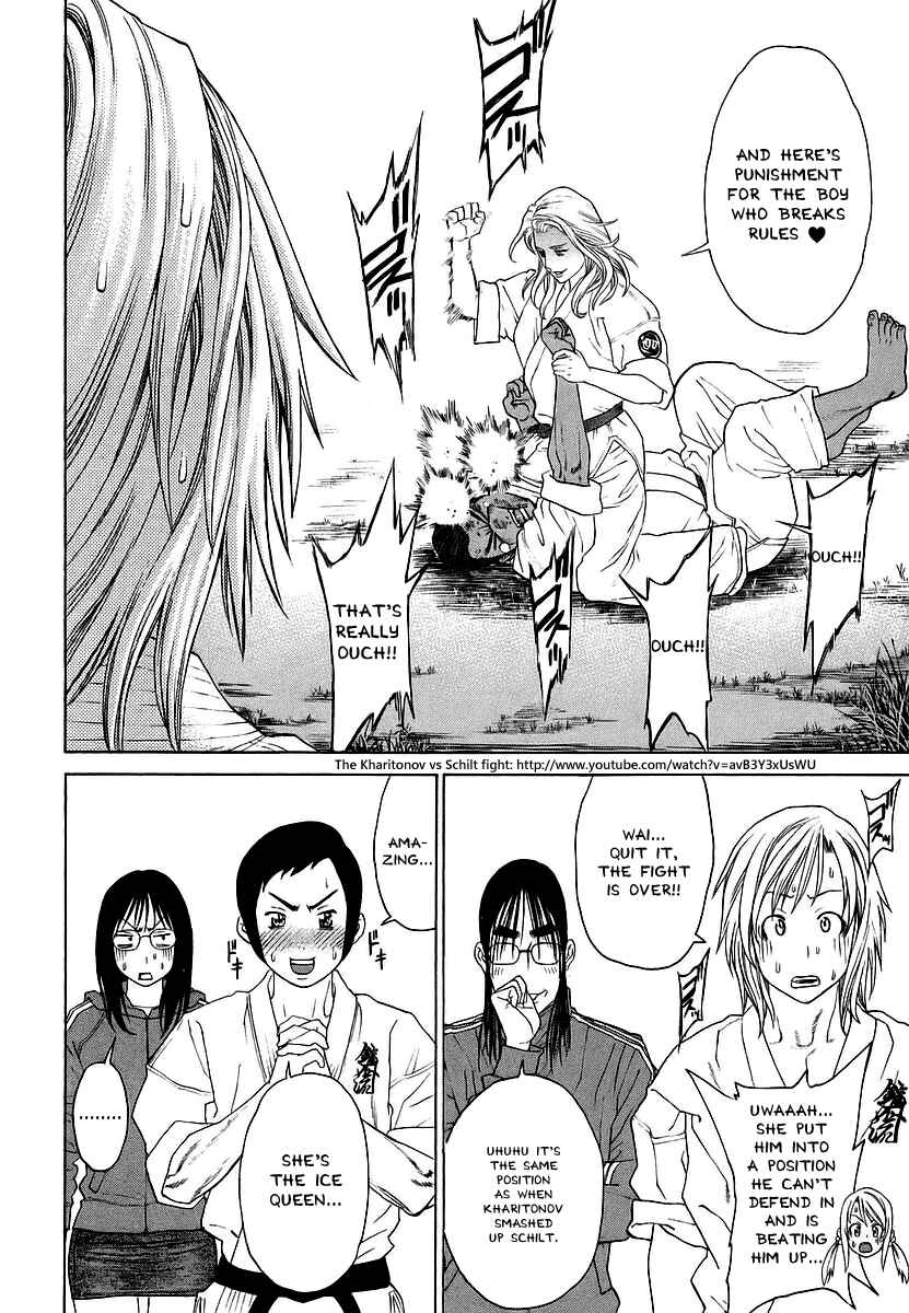 Page 15 Chapter 243 Little Lord of Karate