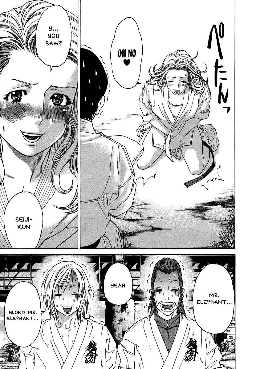 Page 18 Chapter 243 Little Lord of Karate