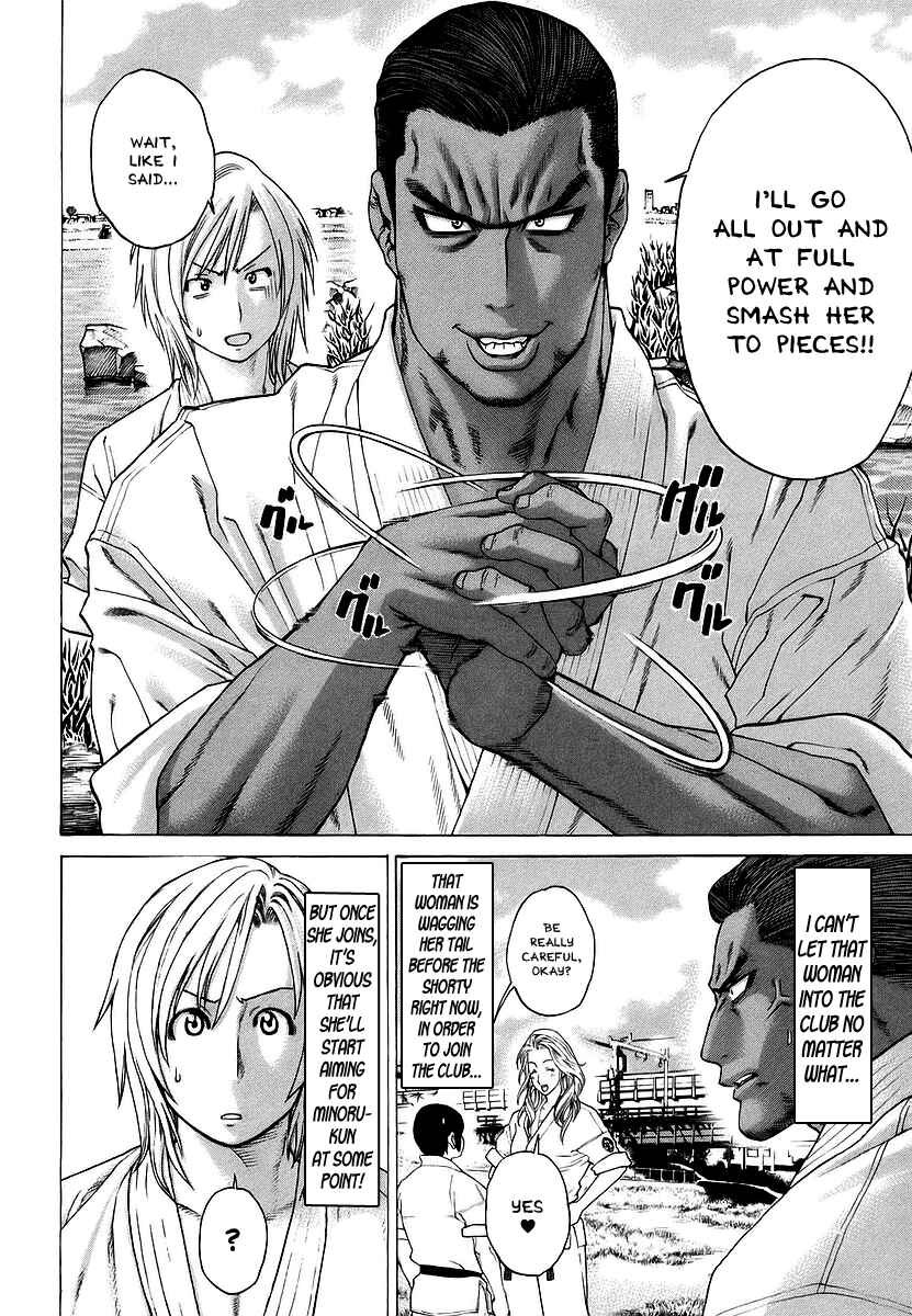 Page 3 Chapter 243 Little Lord of Karate