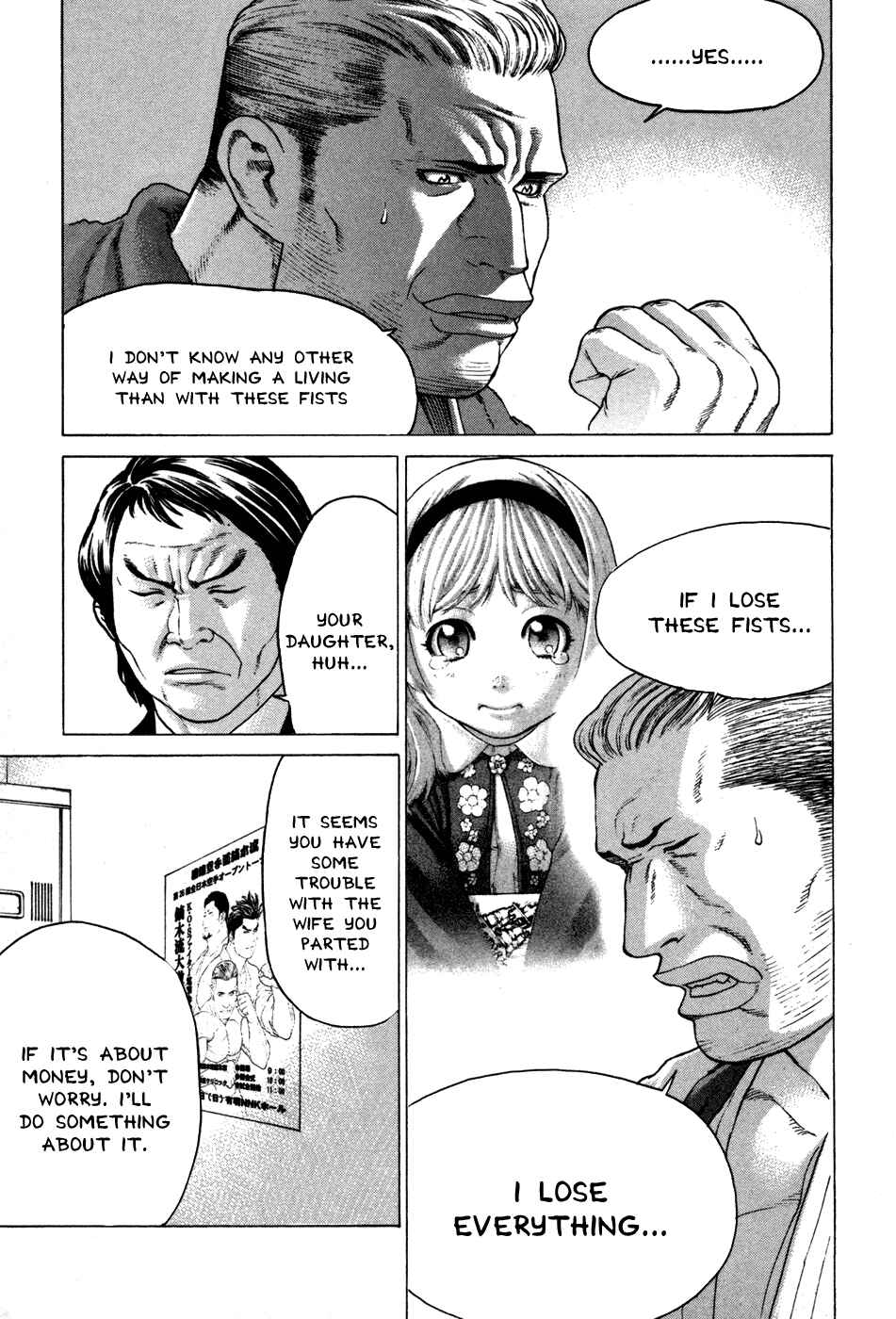 Page 7 Chapter 135 Little Lord of Karate
