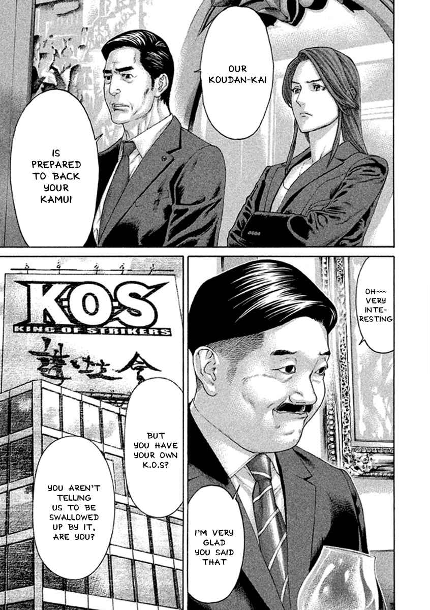Page 11 Chapter 496 Little Lord of Karate