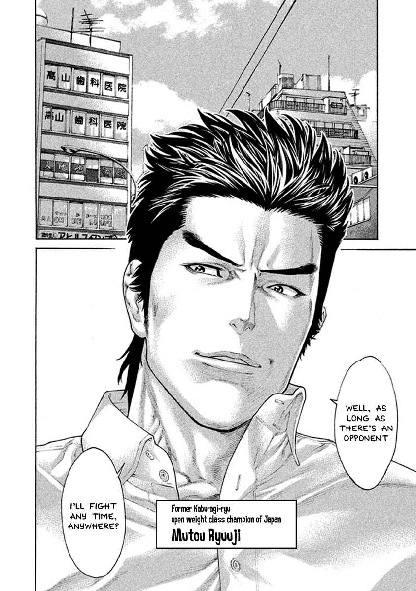 Page 14 Chapter 496 Little Lord of Karate
