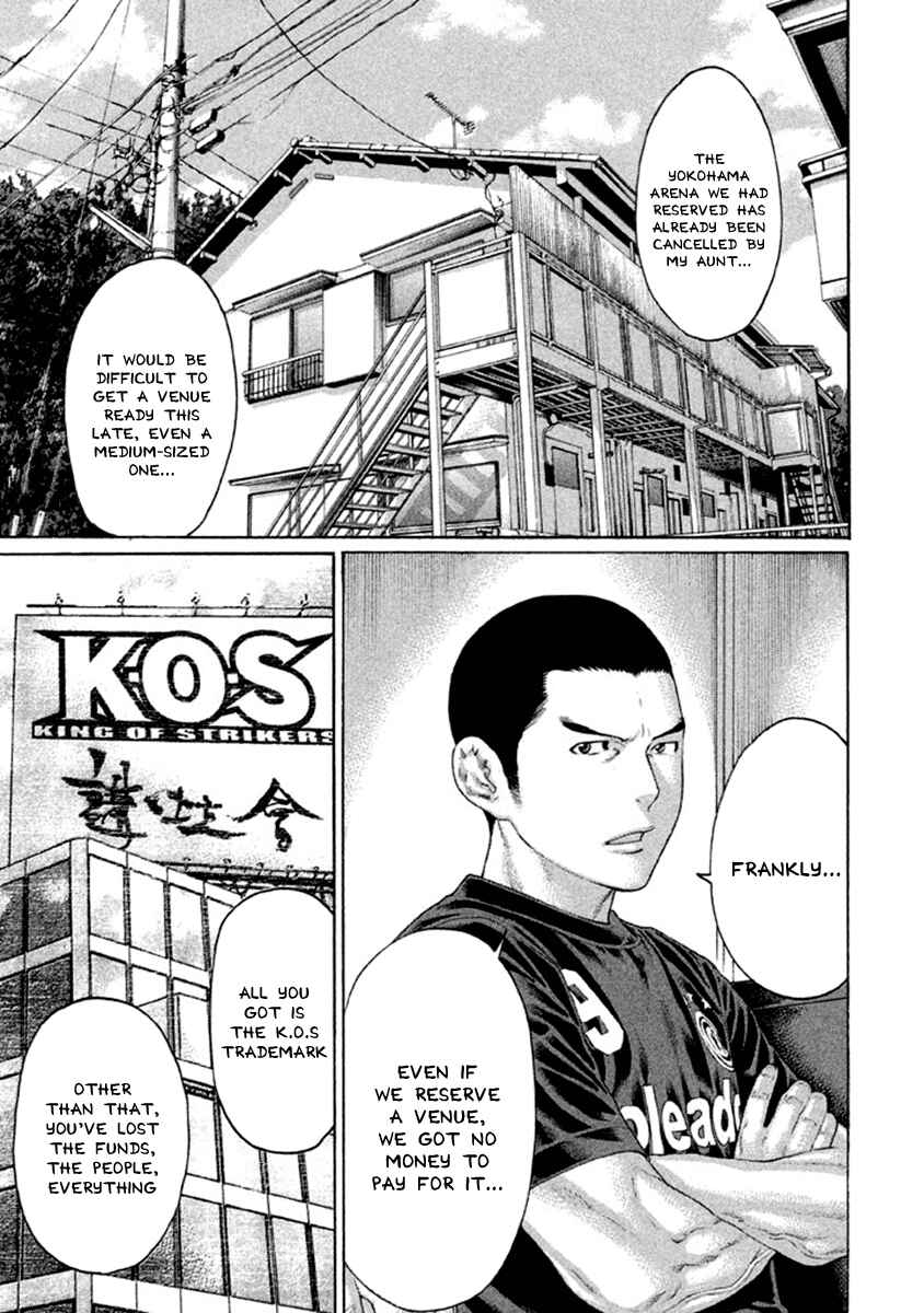 Page 17 Chapter 496 Little Lord of Karate
