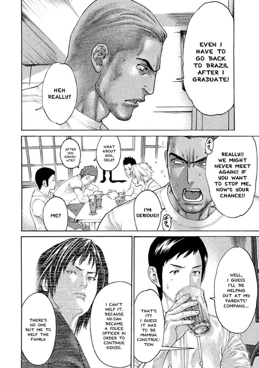 Page 4 Chapter 496 Little Lord of Karate