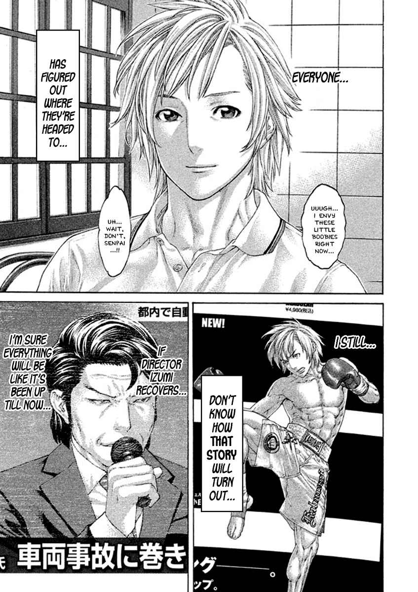 Page 7 Chapter 496 Little Lord of Karate