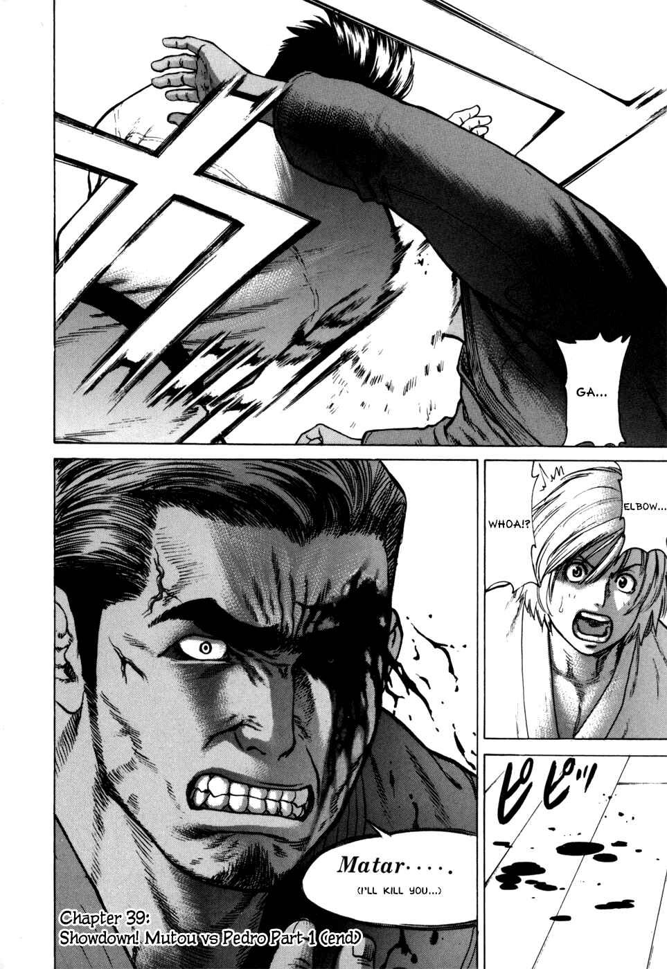 Page 18 Chapter 39 Little Lord of Karate