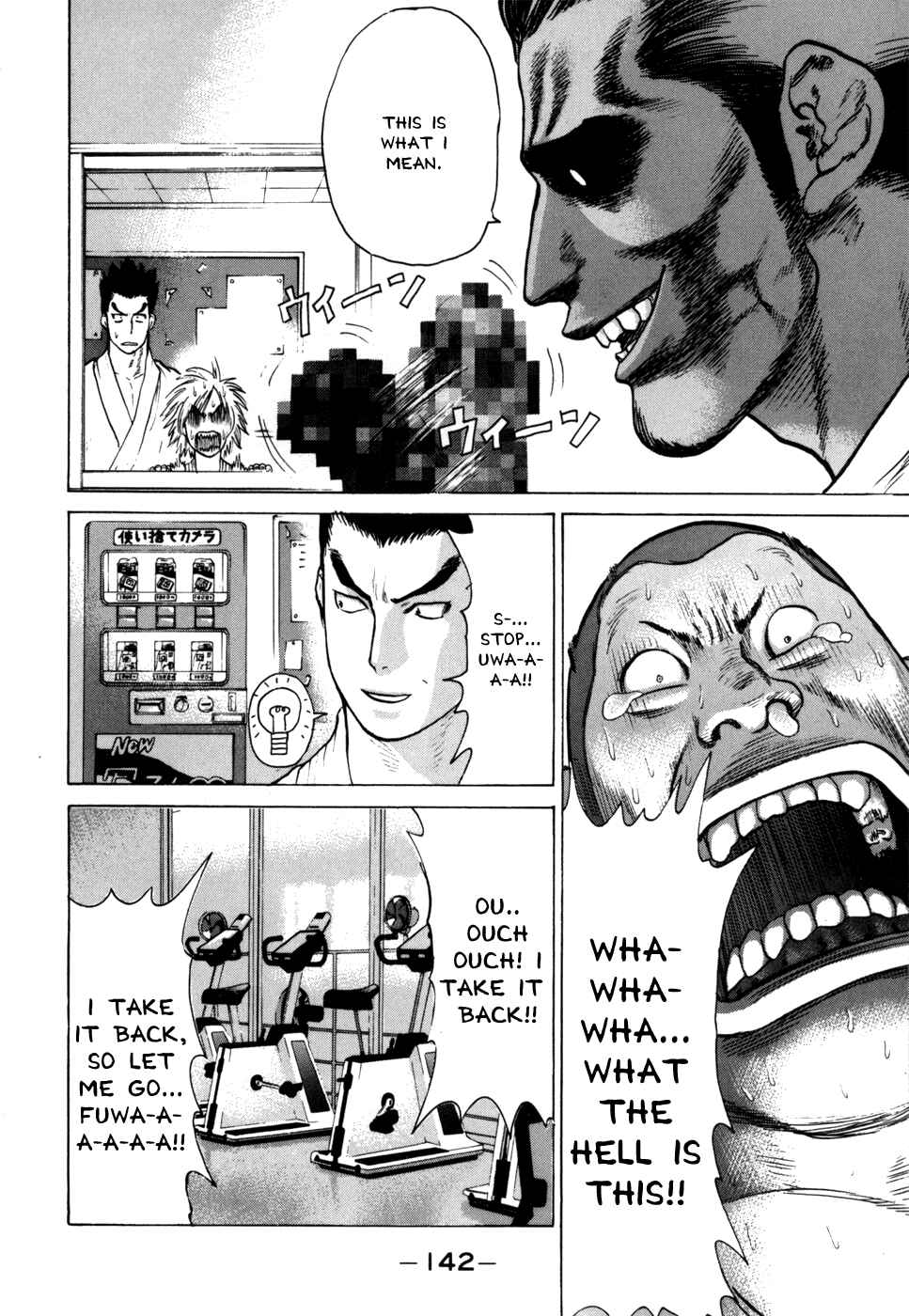 Page 6 Chapter 39 Little Lord of Karate