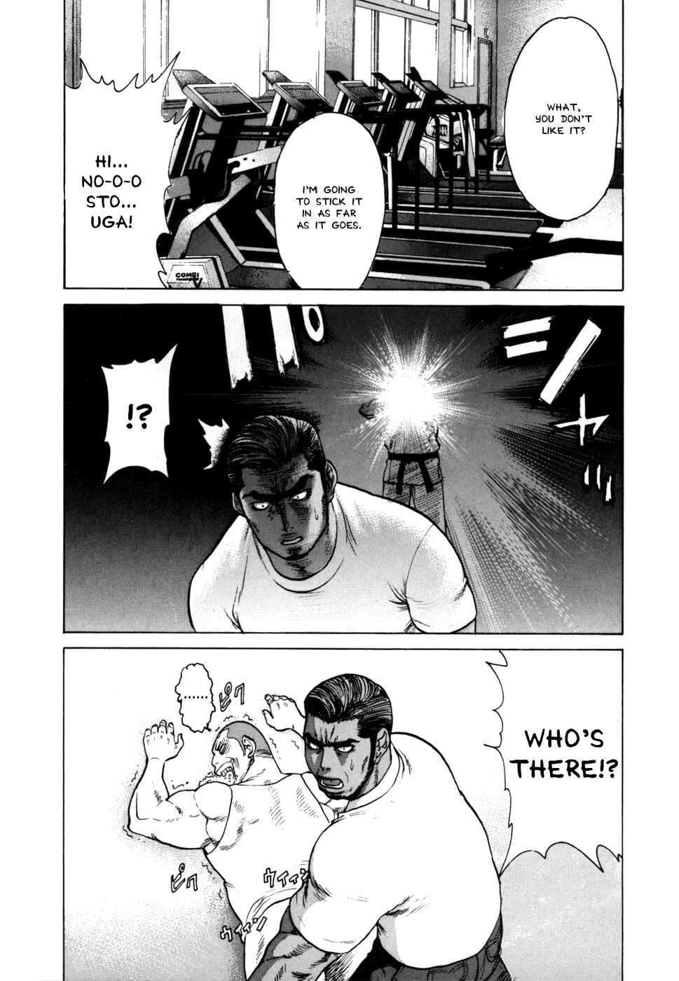 Page 7 Chapter 39 Little Lord of Karate