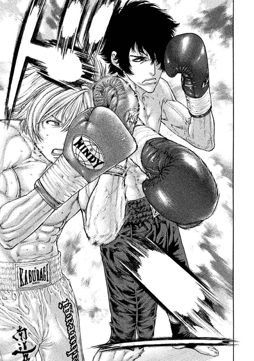 Page 13 Chapter 481 Little Lord of Karate