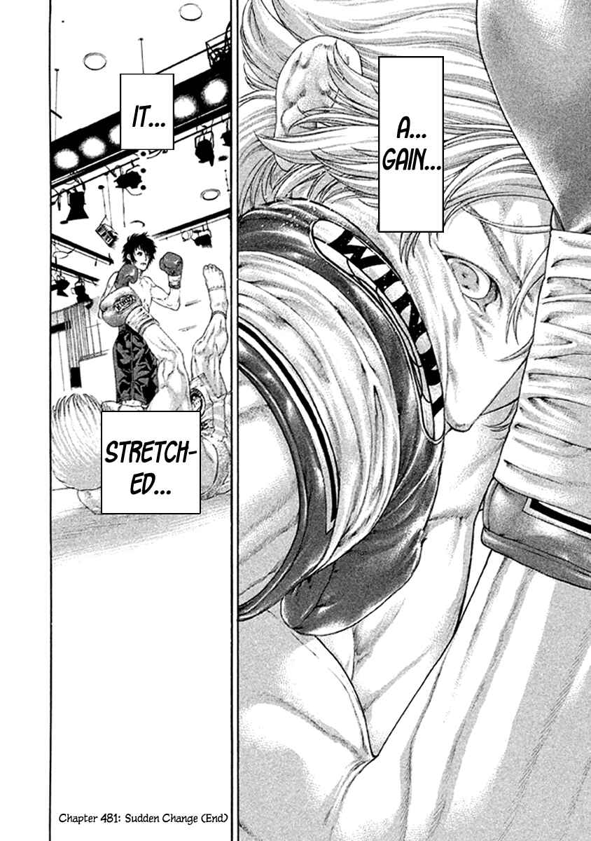 Page 17 Chapter 481 Little Lord of Karate