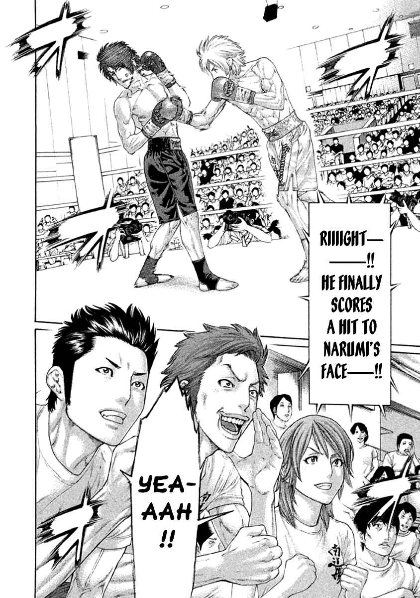 Page 2 Chapter 481 Little Lord of Karate