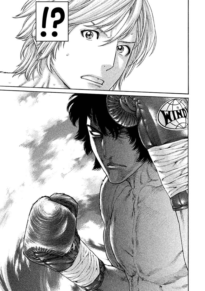 Page 5 Chapter 481 Little Lord of Karate