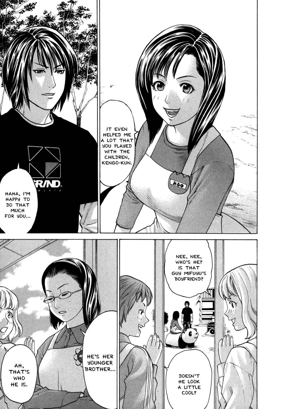 Page 3 Chapter 95 Little Lord of Karate