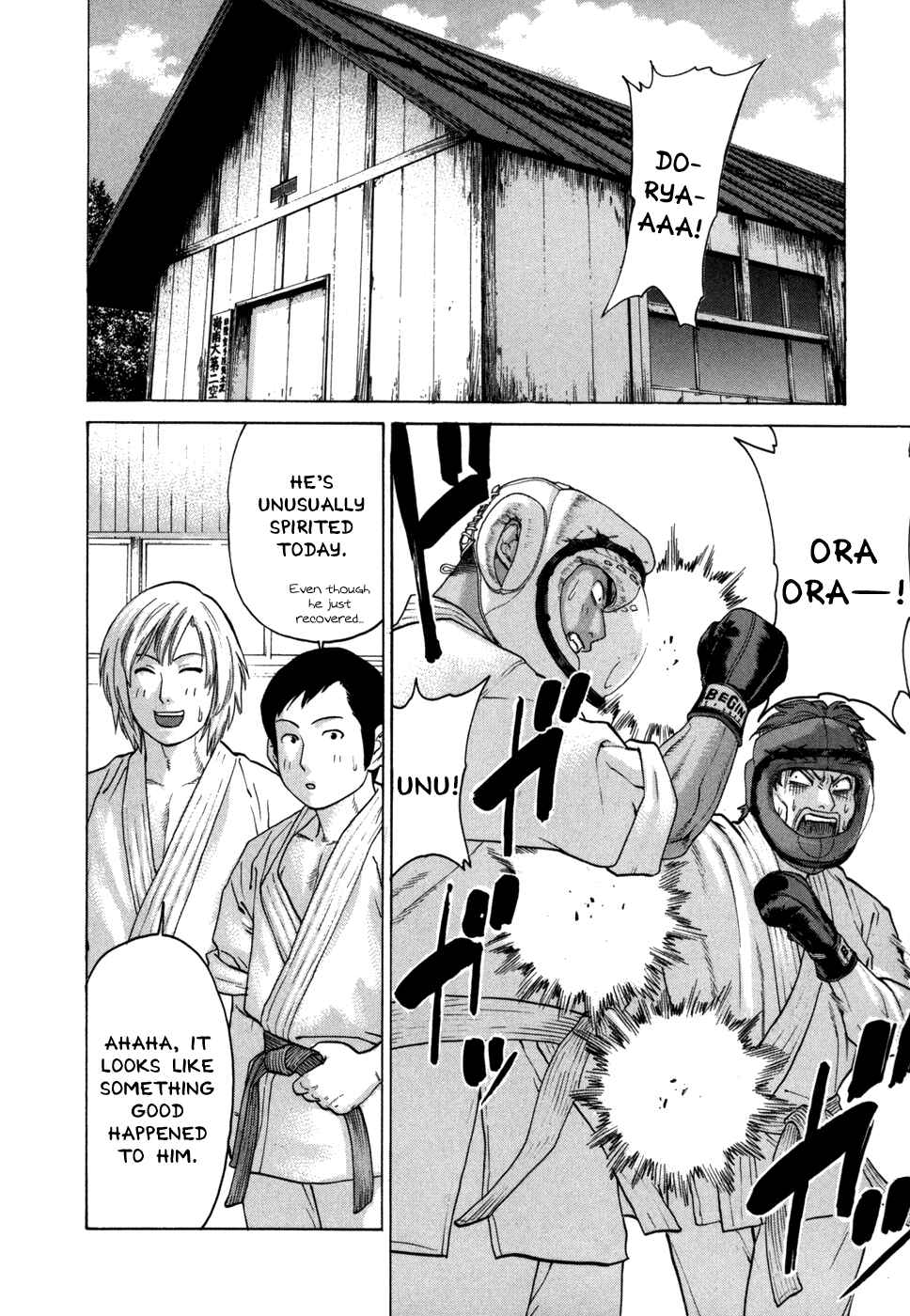 Page 6 Chapter 95 Little Lord of Karate