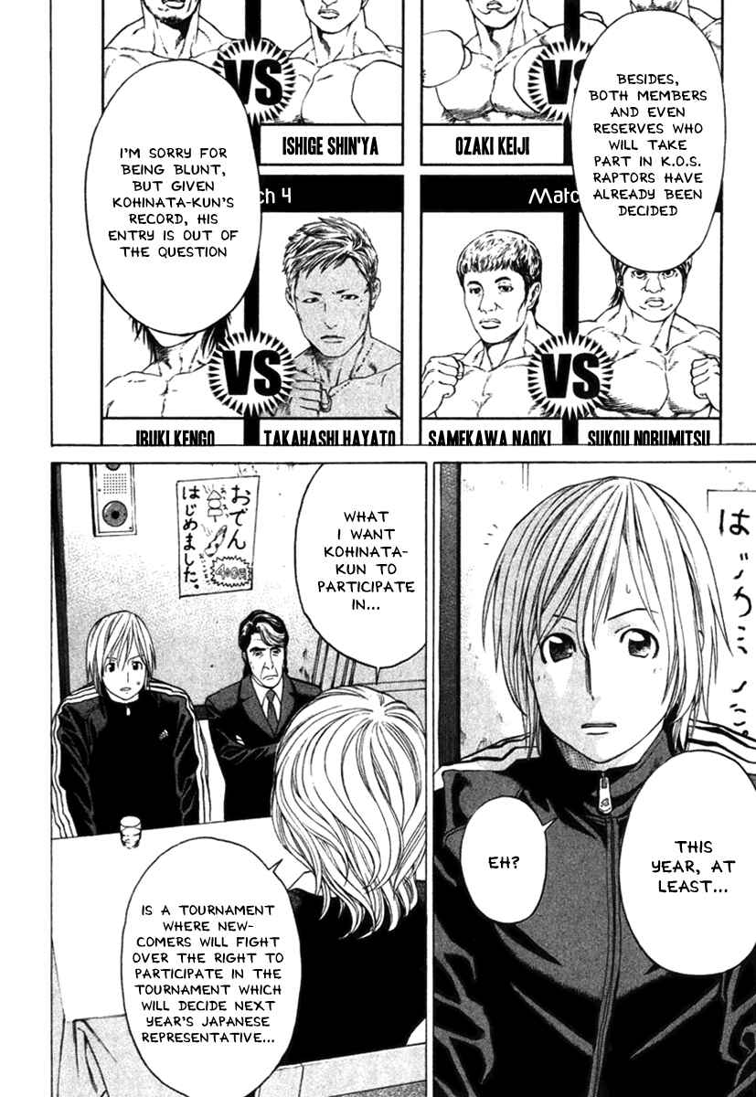 Page 14 Chapter 278 Little Lord of Karate