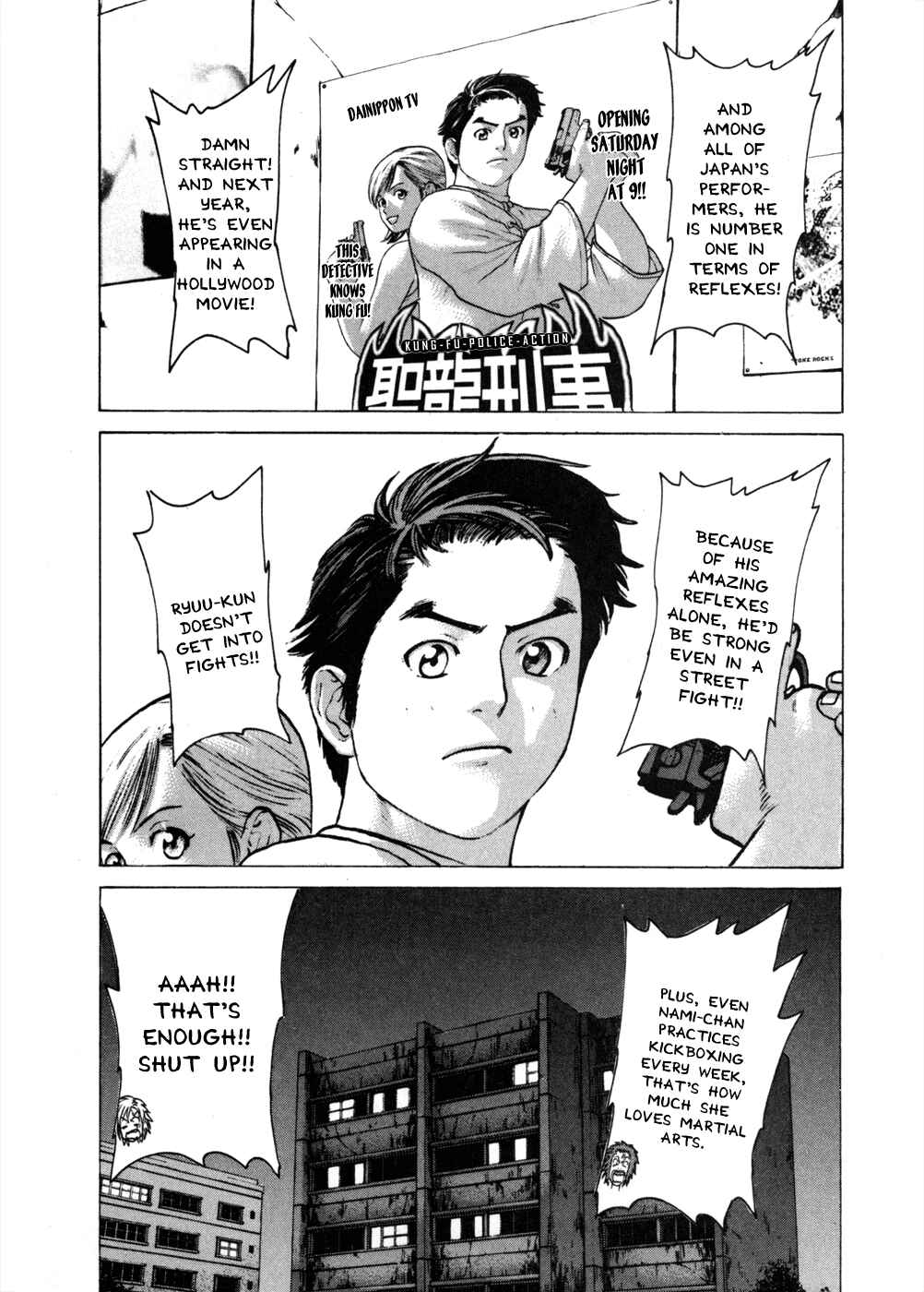 Page 10 Chapter 75 Little Lord of Karate