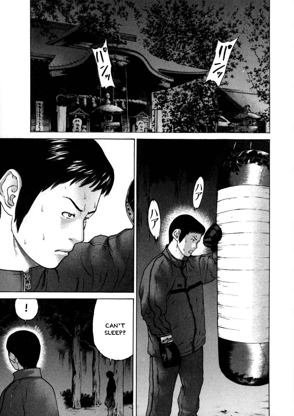 Page 11 Chapter 75 Little Lord of Karate