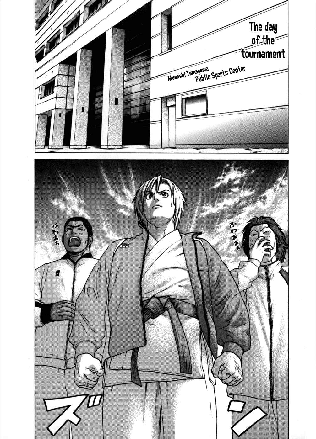 Page 14 Chapter 75 Little Lord of Karate