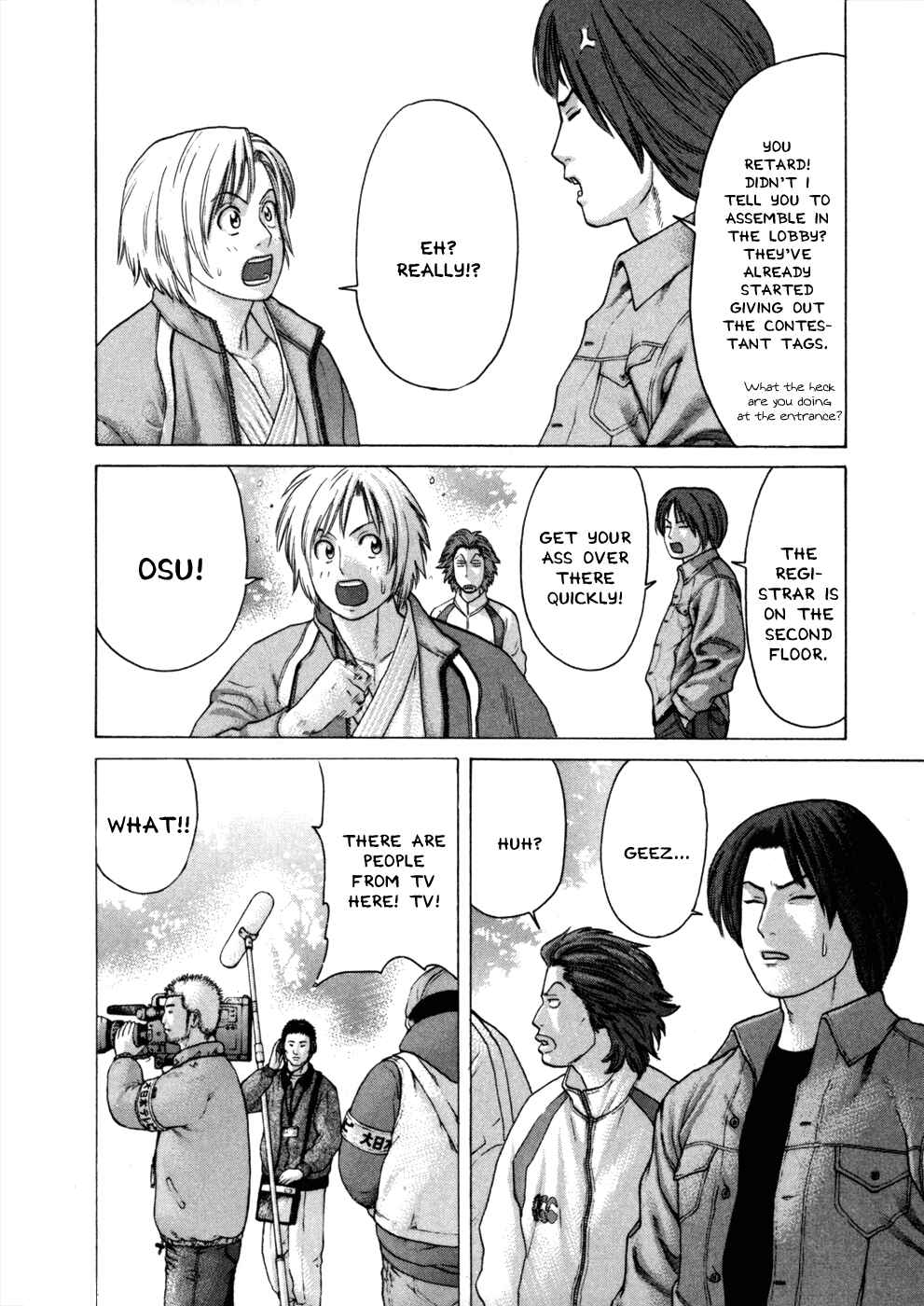 Page 16 Chapter 75 Little Lord of Karate
