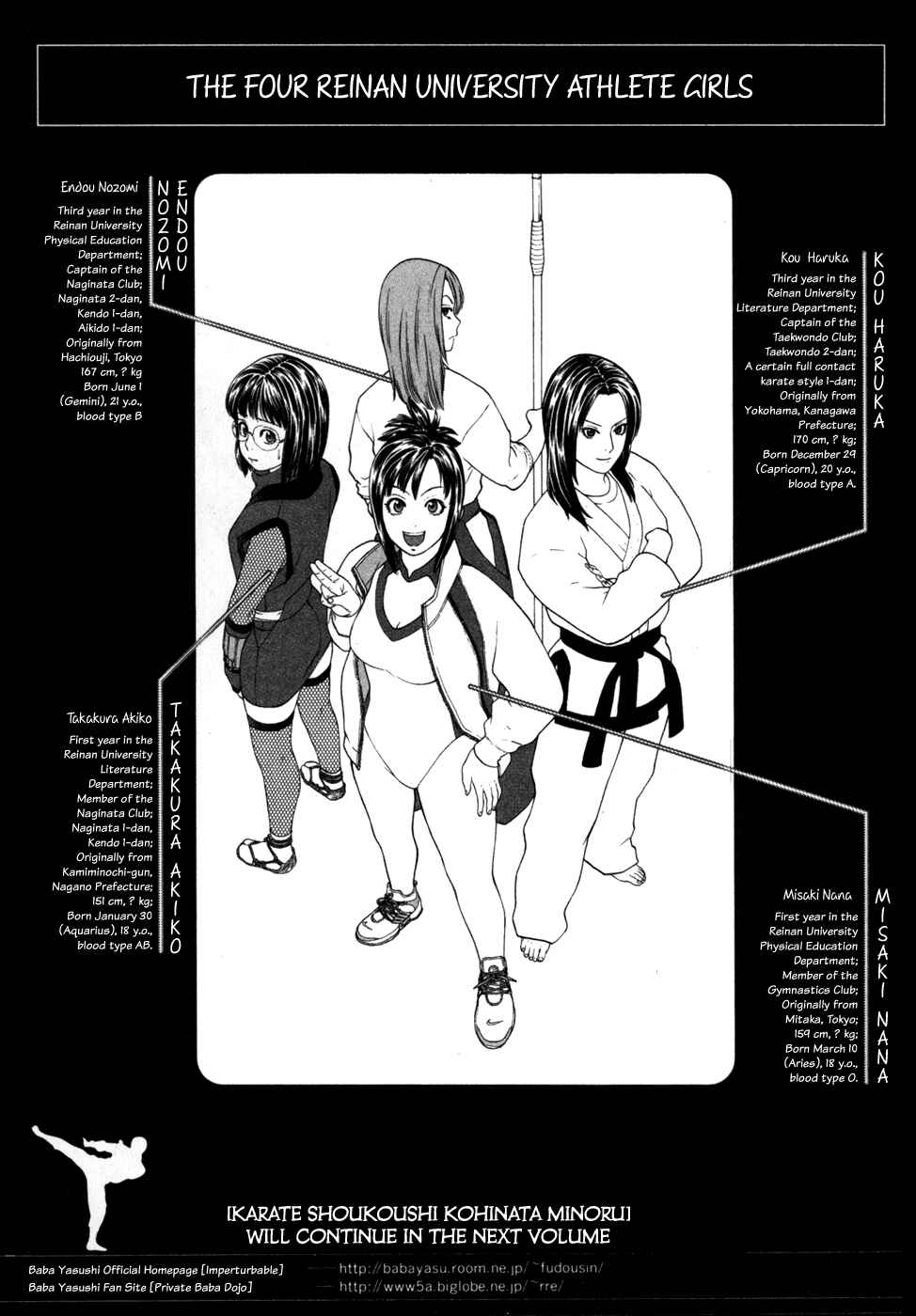 Page 19 Chapter 75 Little Lord of Karate