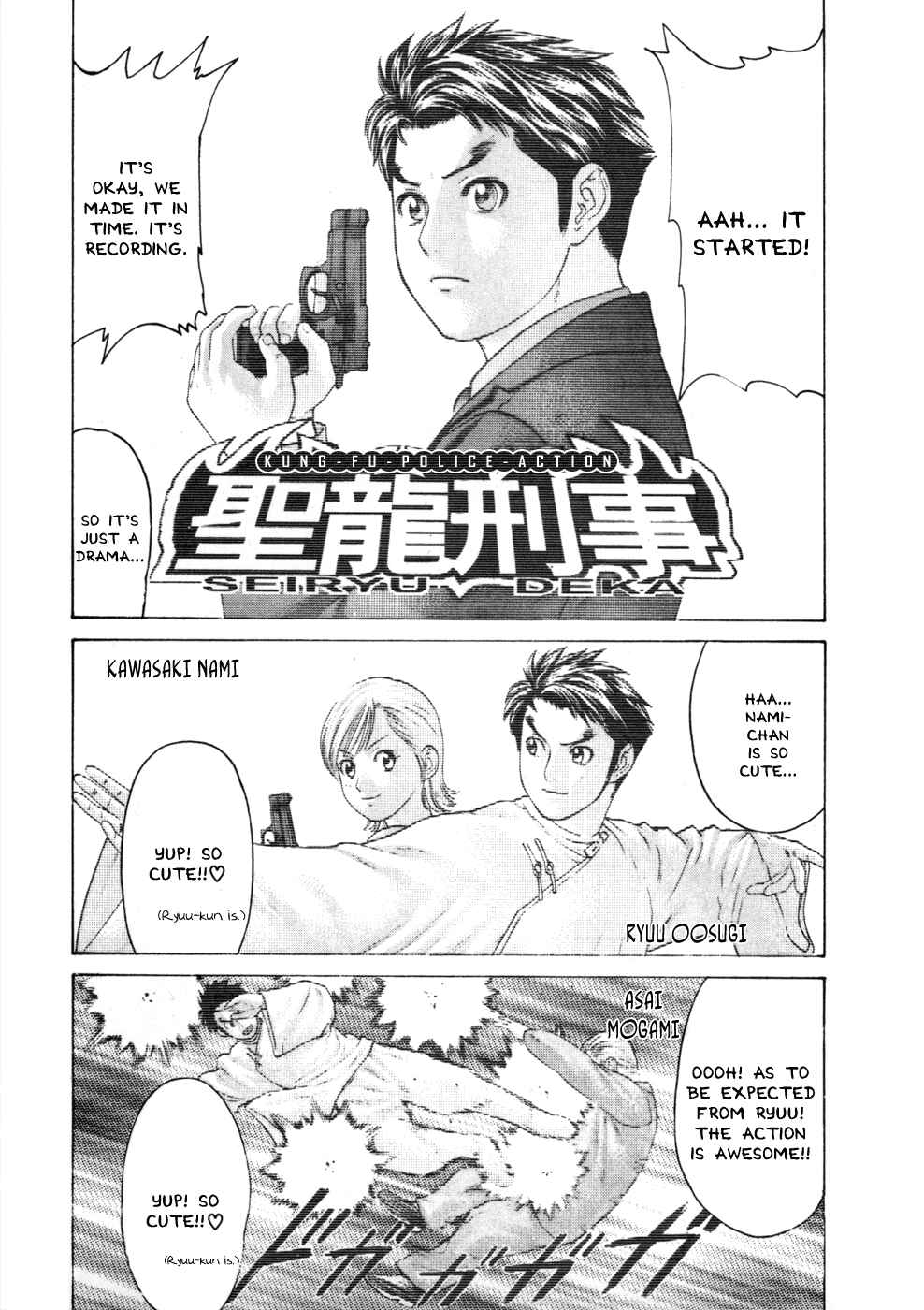 Page 8 Chapter 75 Little Lord of Karate