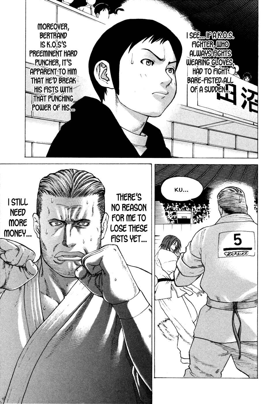 Page 10 Chapter 131 Little Lord of Karate