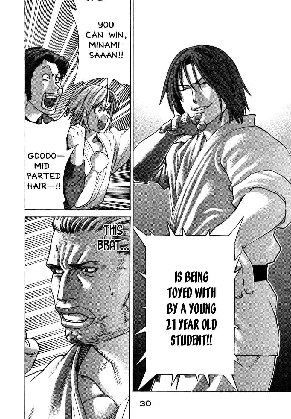 Page 7 Chapter 131 Little Lord of Karate
