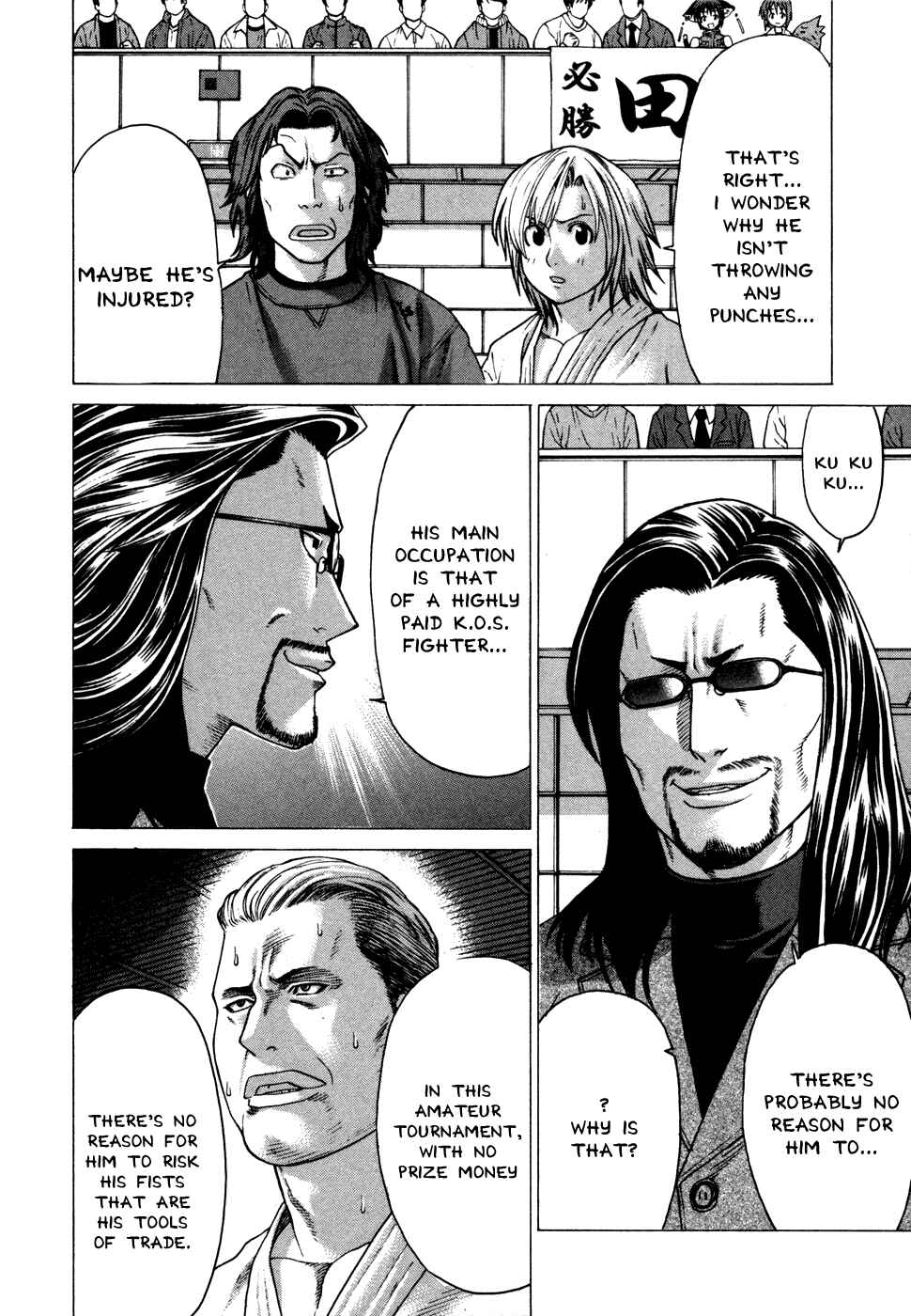 Page 9 Chapter 131 Little Lord of Karate