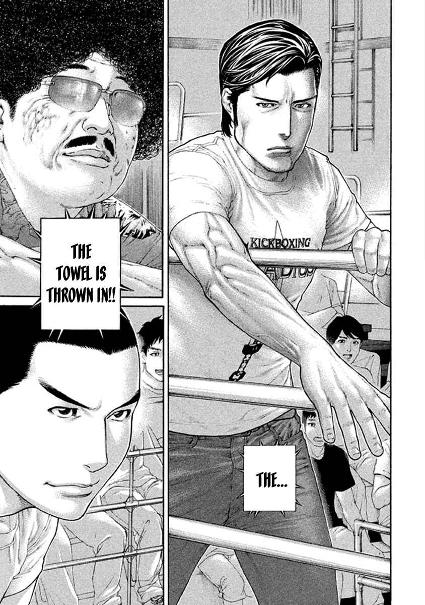 Page 17 Chapter 491 Little Lord of Karate