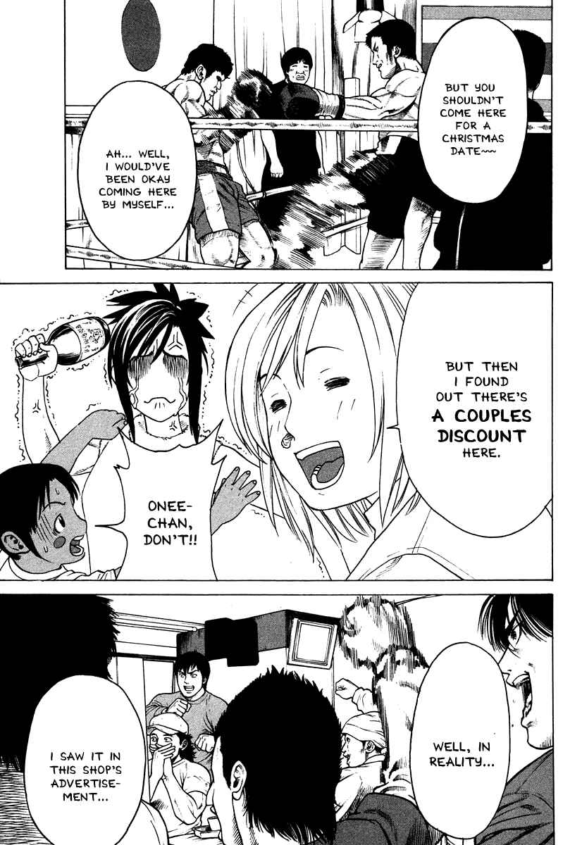 Page 16 Chapter 178 Little Lord of Karate