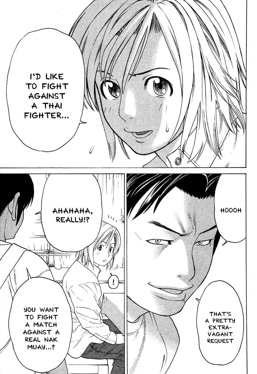 Page 18 Chapter 178 Little Lord of Karate