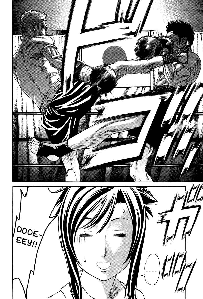 Page 7 Chapter 178 Little Lord of Karate