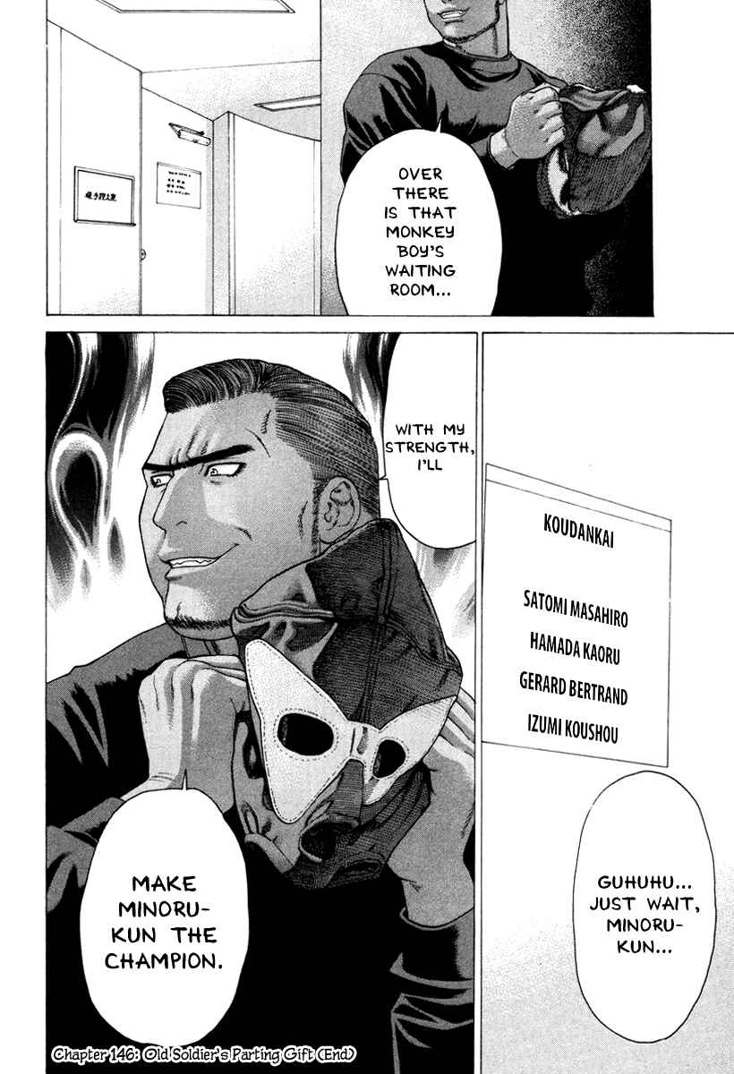 Page 18 Chapter 146 Little Lord of Karate