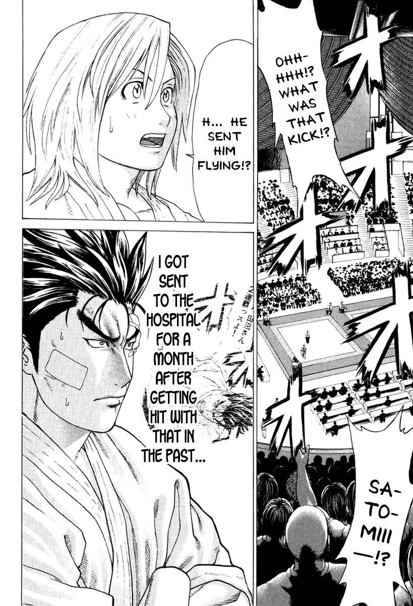 Page 4 Chapter 146 Little Lord of Karate