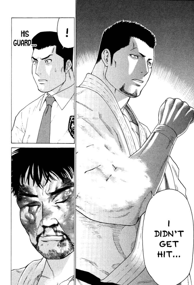 Page 6 Chapter 146 Little Lord of Karate
