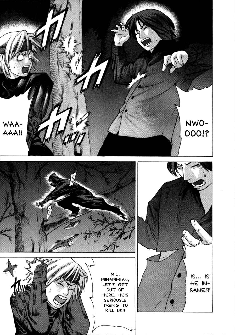 Page 17 Chapter 71 Little Lord of Karate
